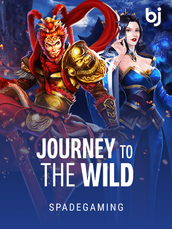 Journey to the Wild screenshot