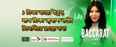 স্লট গেম ফ্রি স্পিন অফার promotion